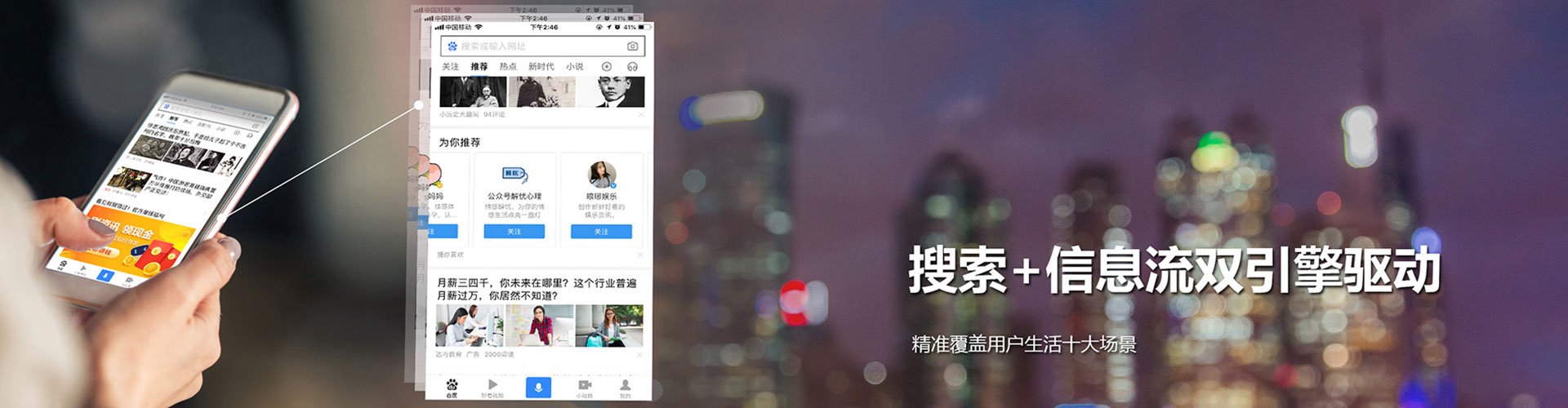 丰顺百度竞价代理