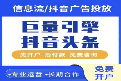 百度推广竞价全解析：某电商平台的营销策略