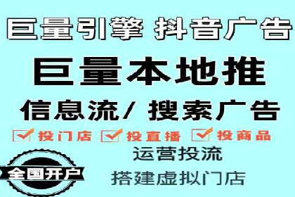 SEM账户托管优化策略解析